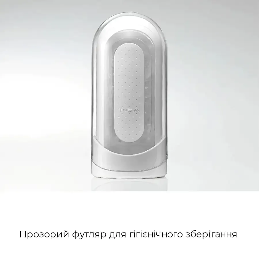 Мастурбатор Tenga Flip Zero White, змінна інтенсивність стимуляції, розкладний Львів - фото 4