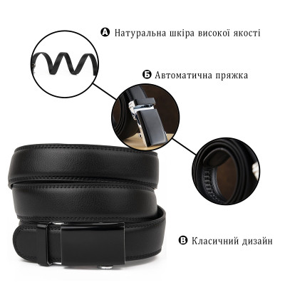 Ремень Vintage Мужской тонкий Черный (20312) Винница - изображение 4