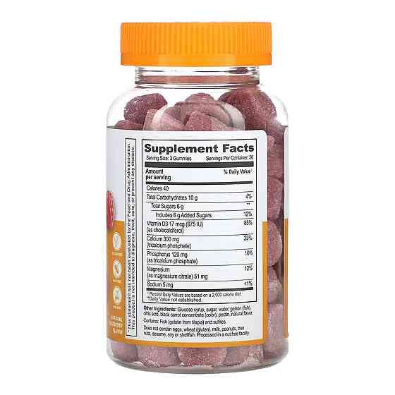 Кальций магний и витамин D3 Lifeable Calcium Magnesium + Vitamin D Adult 90 жев капс малина Киев