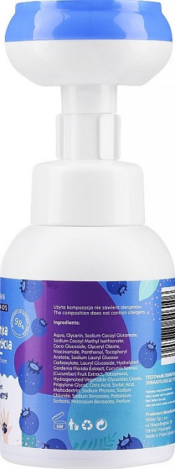 Піна для душа і рук з ароматом чорниці "Лапка" Львів - фото 2