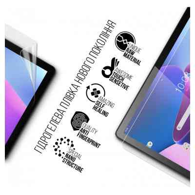 Пленка защитная Armorstandart Lenovo Tab M10 10.6 (ARM70055) Винница