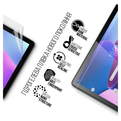 Пленка защитная Armorstandart Lenovo Tab M10 10.6 (ARM70055) Винница - изображение 2