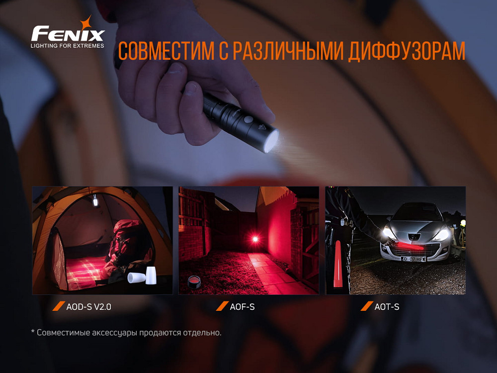 Ліхтар ручний Fenix LD22 V2.0 Київ - фото 14