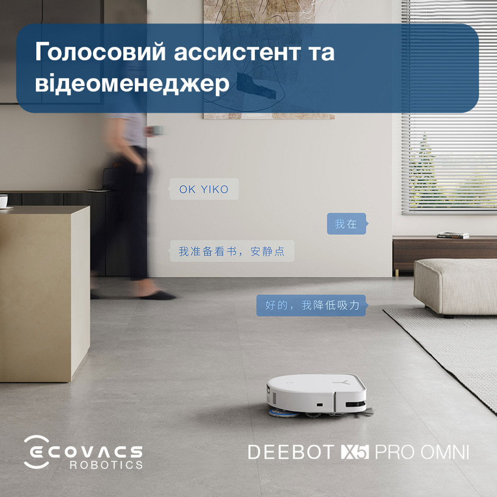 Робот-пилосос Ecovacs Deebot Ozmo X5 Pro Omni (DDX39) White ( white ) Харьков - изображение 14