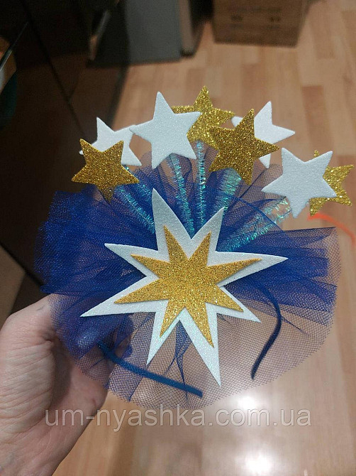 Обруч обідок Зірочки Кривий Ріг - фото 1