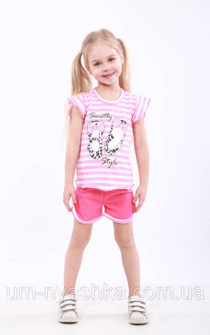 Стильний дитячий костюм "Стиль" на ріст 80-86 Кривий Ріг - фото 3