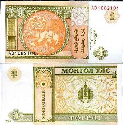 Монголія / Mongolia 1 Tugrik 2008 Pick 61А UNC Полтава