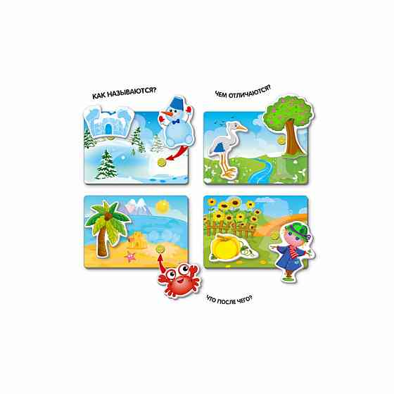 Детская настольная игра 