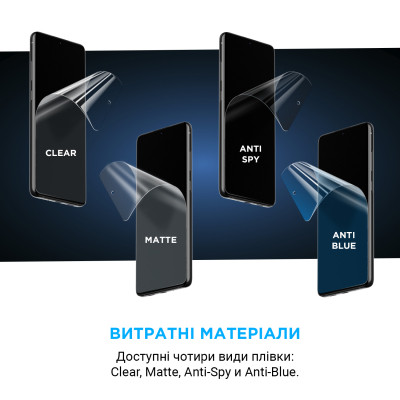 Плівка захисна Armorstandart Kit Ultra Clear 10 pcs (ARM67432) Вінниця - фото 3