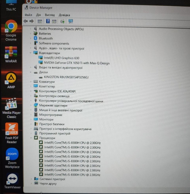Ноутбук Ігровий: MSI GF63/ GTX 1050Ti 4Gb./i5-8300H/ RAM16GB/SSD. Київ - фото 5