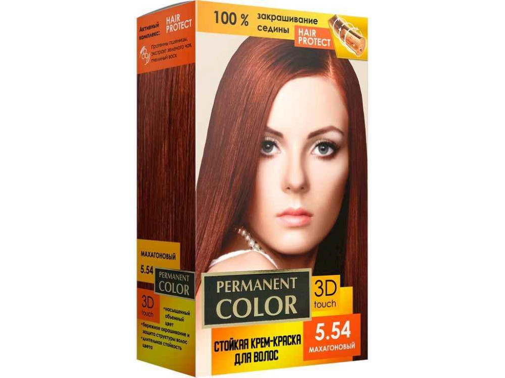 Крем-краска с окислителем тон «Махагоновый» No 5.54 ТМ Permanent Color Solmir Киев - изображение 1