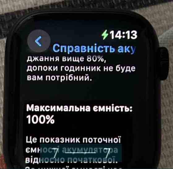 Смарт -Часы Apple Watch Series 9 41mm Midnight Киев