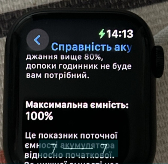 Смарт-Часи Apple Watch Series 9 41 mm Midnight Київ - фото 1