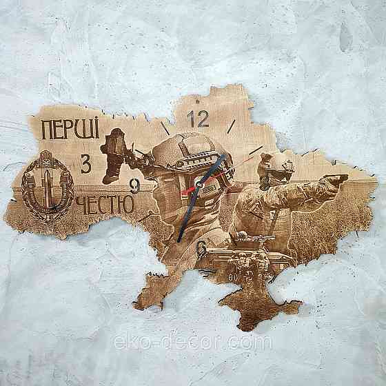 Дерев'яний настінний годинник із підсвіткою "Прикордонник ЗСУ" 60*40 см Київ