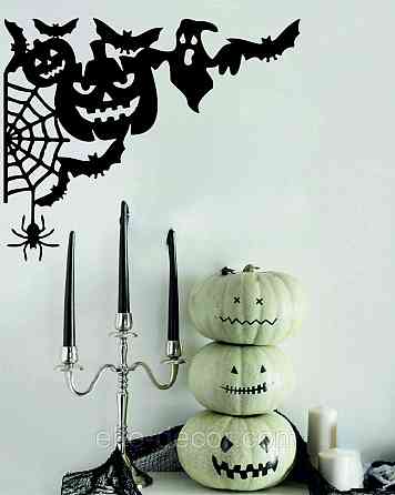 Декоративное настенное Панно «Хэллоуин», Декор на стену Киев