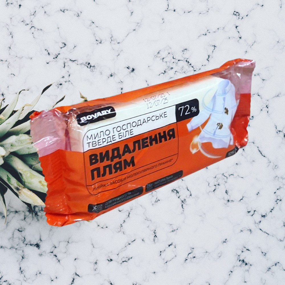 Господарське мило BOVARY для прання та видалення плям 72% 125 г Виноградів - фото 1