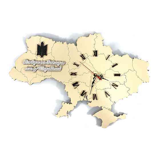 Годинник настінний "Карта України", розмір 59*40 см, настінний годинник з картою України, колір білий Кам'янець-Подільський