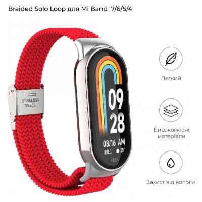 Ремешок для фитнес браслета Armorstandart Braided Solo Loop для Xiaomi Mi Band 7/6/5/4 Red (ARM69907) Винница