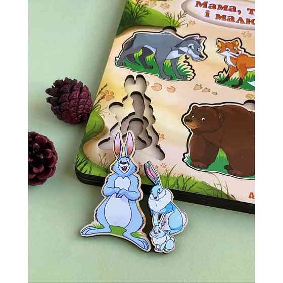 Деревянный пазл-вкладыш 