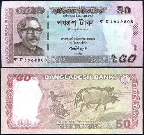 Бангладеш / Bangladesh 50 taka 2012 Pick 56b UNC Полтава