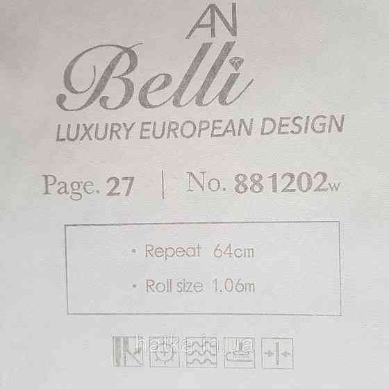 Шпалери метрові вінілові на флізелін Yuanlong Samsara східний стиль під килим бежеві срібло на білому 3д Київ