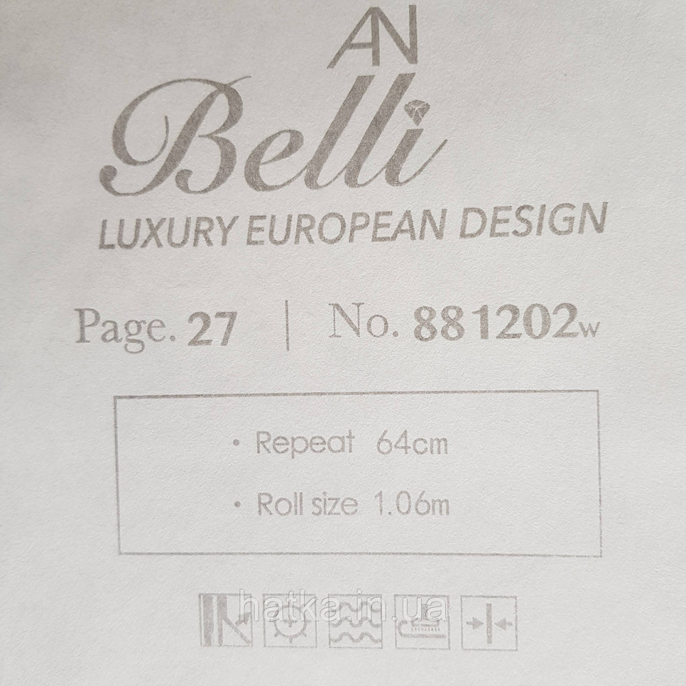 Шпалери метрові вінілові на флізелін Yuanlong Samsara східний стиль під килим бежеві срібло на білому 3д Київ - фото 4