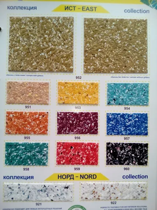 Рідкі шпалери Ecopaper Буча - фото 14