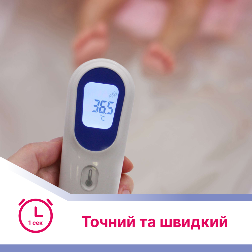 Безконтактний інфрачервоний термометр B.Well TH-7000 Дніпро - фото 2