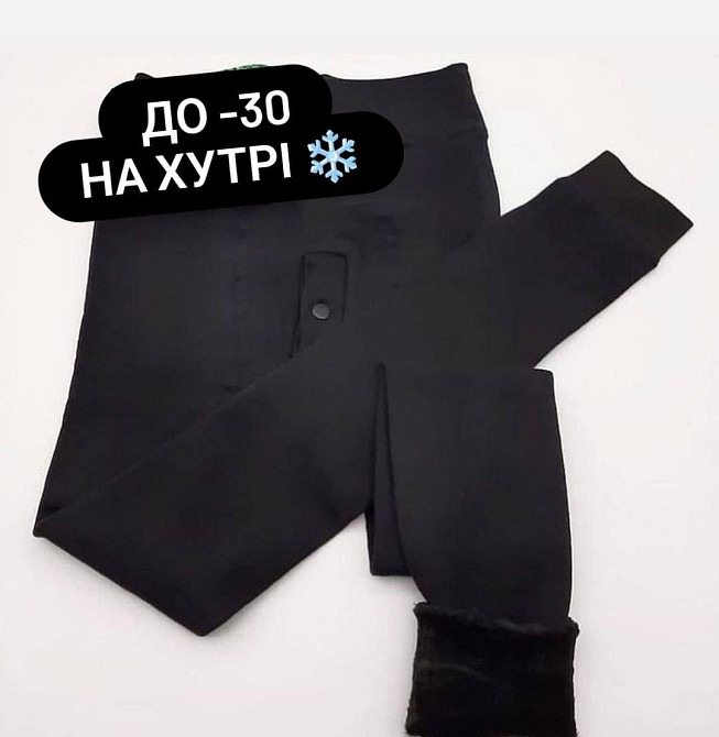 Мужские бесшовные гамаши на меху бамбук 80%, хлопок 10%, эластан 10%, мех Одесса - изображение 3