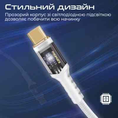 Дата кабель USB-C to USB-C lucidline-cc200.white Promate (lucidline-cc200.white) Вінниця