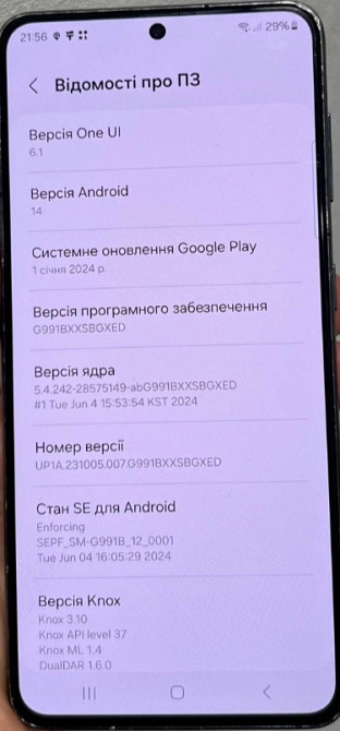 Смартфон: Samsung S21 256Gb. C991B /DS 5G. Neverlock 2SIM. Київ - фото 7