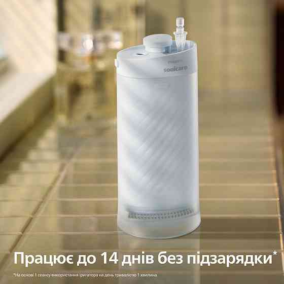 Іригатор Philips HX3333/24 ( 12211 ) Харків