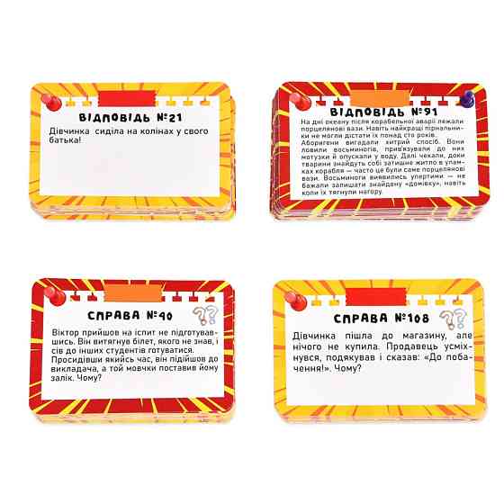 Карточная игра 