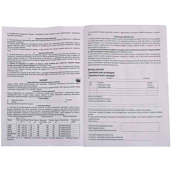 Радиатор биметаллический секционный QUEEN THERM 500/100 VERTICAL (кратно 10) (000028430) Киев