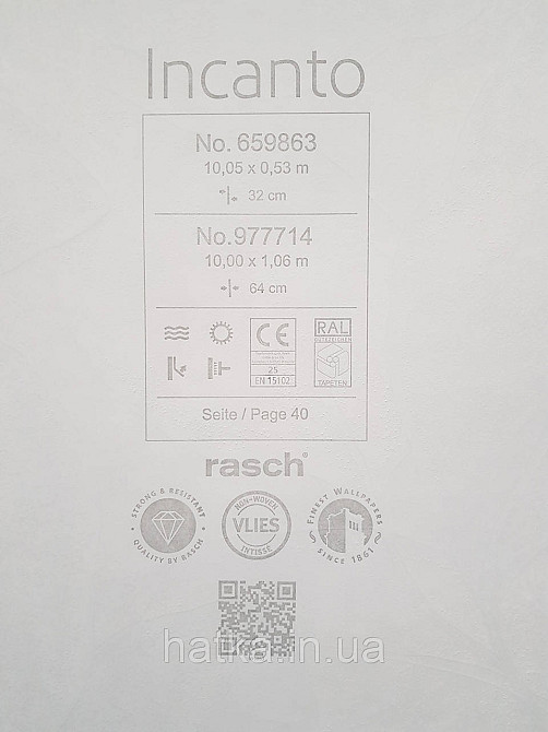 Обои виниловые на флизелиновой основе Rasch Incanto 1.06х10 листья крупные бирюзовые белые золотистые Киев - изображение 4