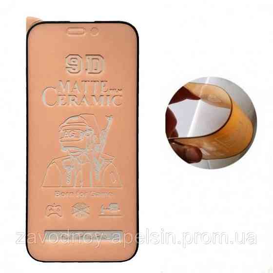 Гнучке скло iPhone 16 Pro Ceramics (матове) Одеса