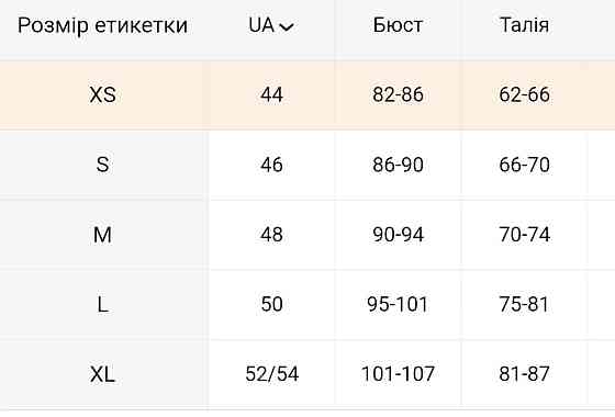 Топ жіночий білий L Сміла