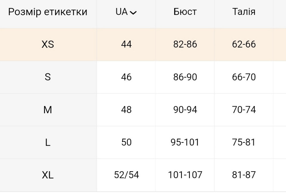 Топ жіночий білий L Сміла - фото 2