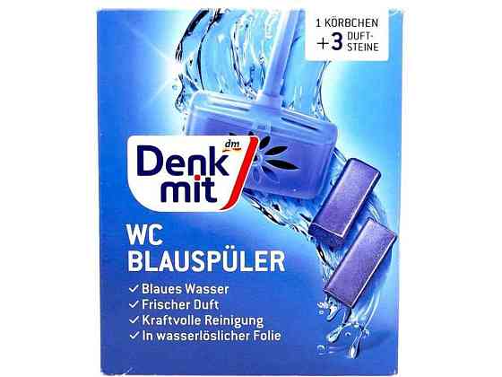 Таблетка Чистоти для зливного бачка 3шт Blue ТМ DENKMIT Київ