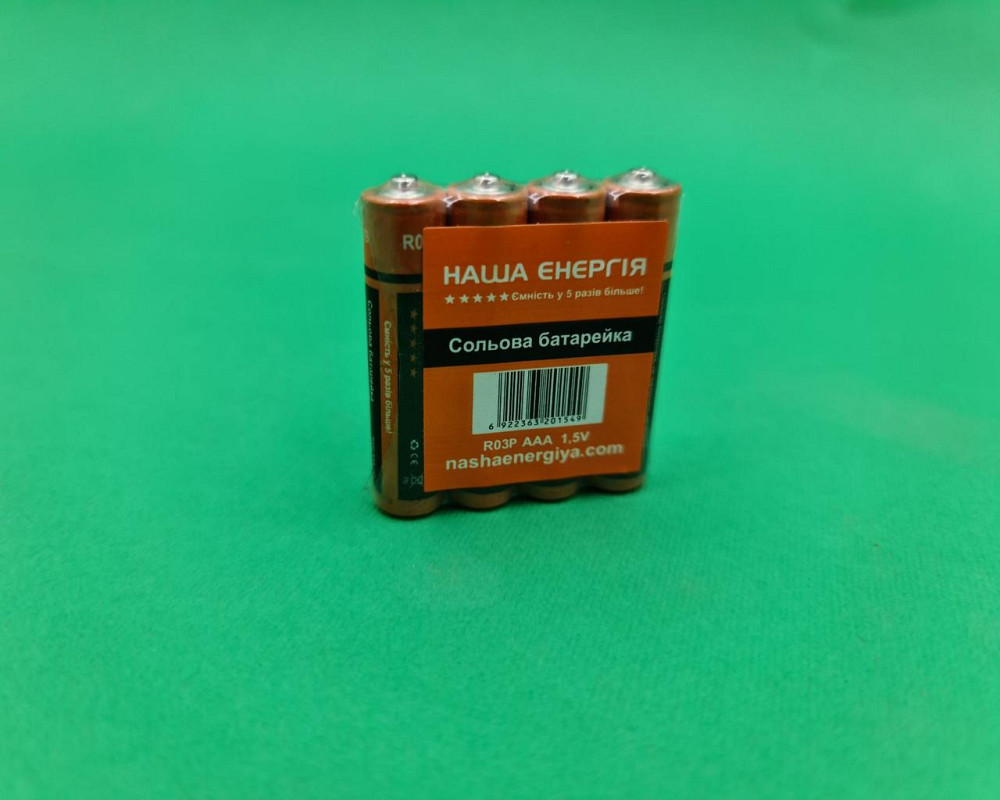 Елемент живлення Батарейка Наша Енергія (ААА R3) сольові (Б-4) (4 шт) Харків - фото 6