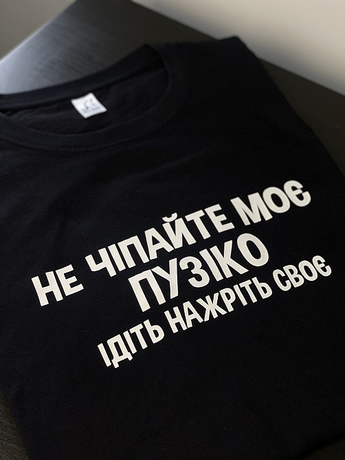 Футболка с принтом - 