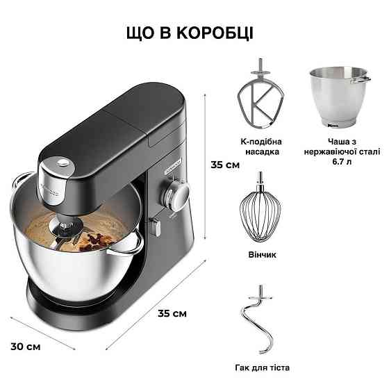 Кухонна машина Kenwood KVL 87.003 ( 18729 ) Харків
