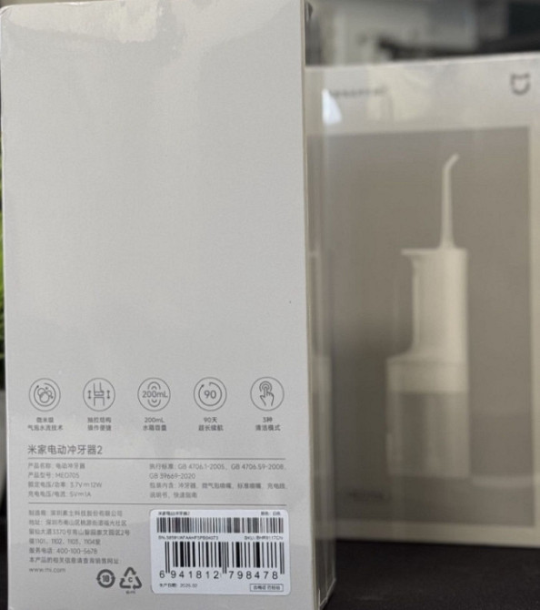 Xiaomi Mijia MEO705 |ригатор Electric Flusher 2 Ирригатор. Харків - фото 3