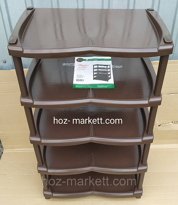 Органайзер 21 відсік, 19" (480*380*80 мм). Виготовлений з удароміцного пластика. HouseTools 79K128 Харків - фото 1