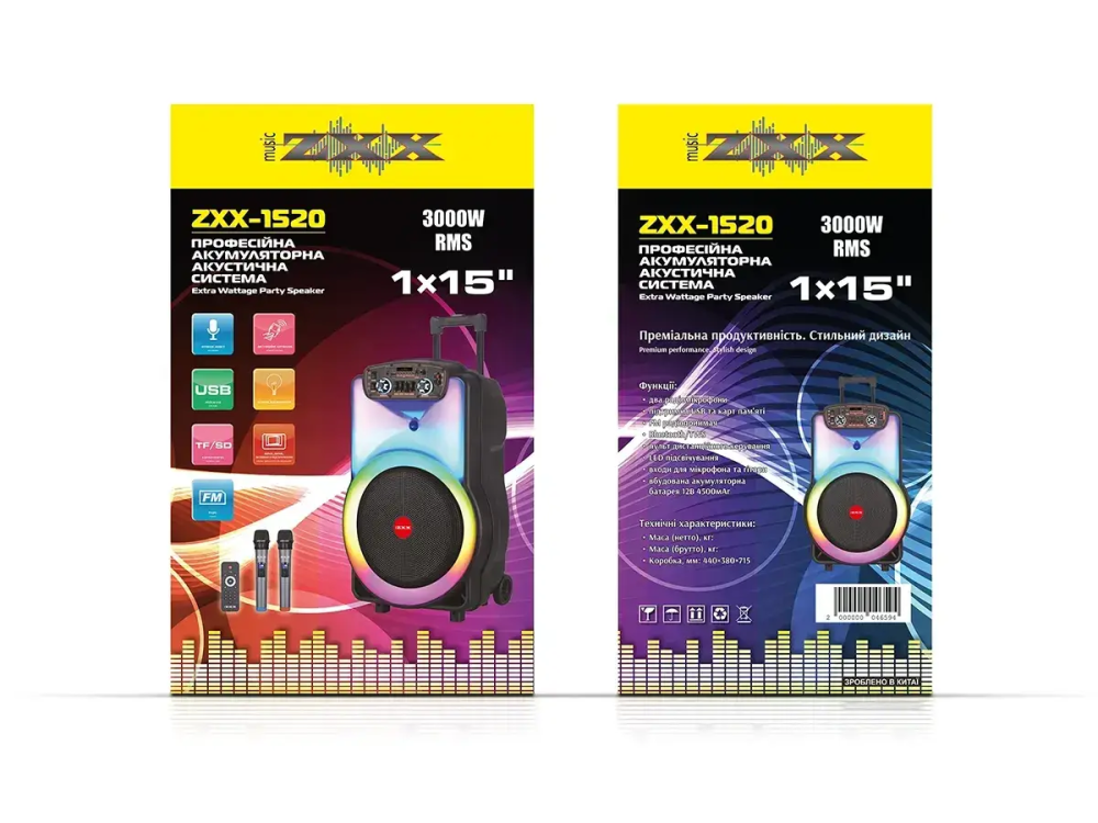 Портативна акустична колонка ZXX-1520 120Вт, 15" динамік, TWS/FM/USB/TF/BT/LED, 2 мікрофони, пульт ДК Одеса - фото 4