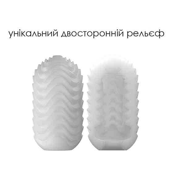 Яйце-мастурбатор Svakom Hedy X- Speed Sex Aura Київ