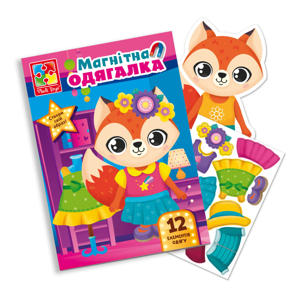 Магнітна гра Одевашка "Лисичка" Vladi Toys VT3204-33 Укр Вінниця - фото 2