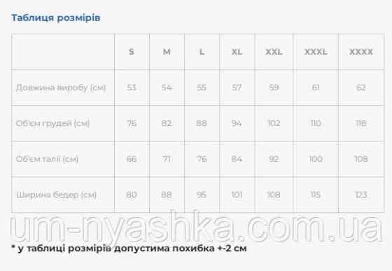 Вишиванка жіноча трикотажна з рукавом 3/4 "Марсель" Кривий Ріг