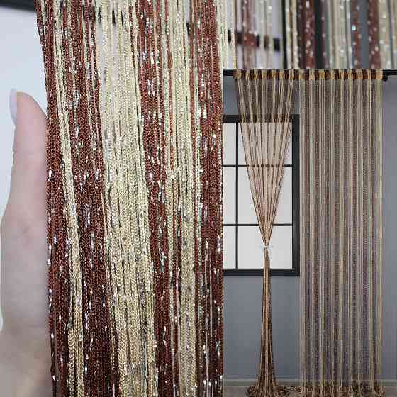 Штори-нитки "Кісея" з люрексом Коричневий з темно-бежевим 300х300см 1 шт (61-049) Київ