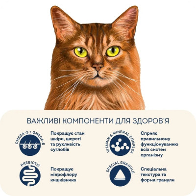 Сухой корм для кошек Home Food Healthy skin and shiny coat з індичкою та лососем 1.6 кг (4820235020170) Винница - изображение 10